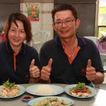 MAA's FAMILY BEEN MORE THAN TWENTY YEARS EXPLOSURE IN HOME RECIPE HAINANESE CHICKEN RICE THROUGHOUT SOUTH MALAYSIA