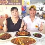 THE RECOGNISED “NUMBER TEN CORNER” CHINESE CUISINE FAMILY KITCHEN RUNNING IN THE STATE OF MALACCA